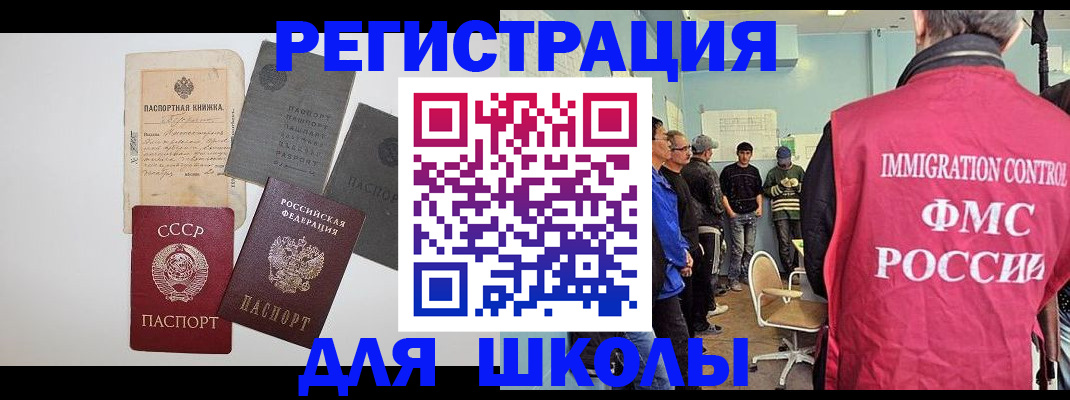 временная регистрация собственник в Татарстане