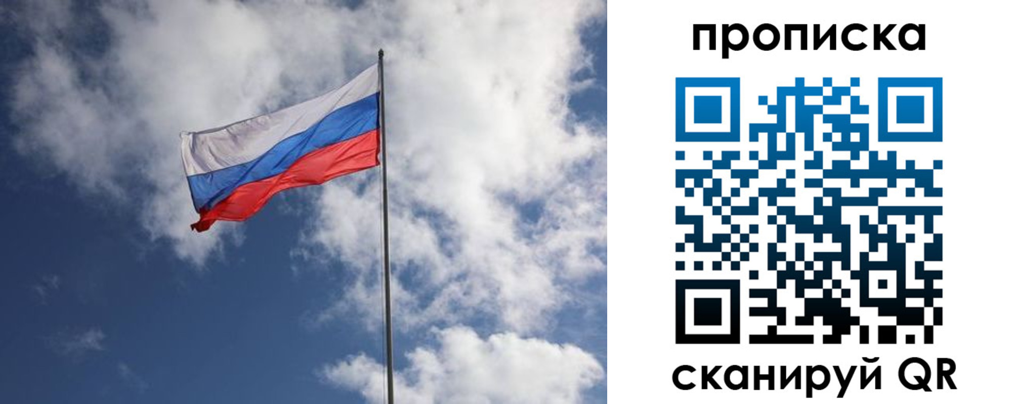 миграционный учет в Татарстане