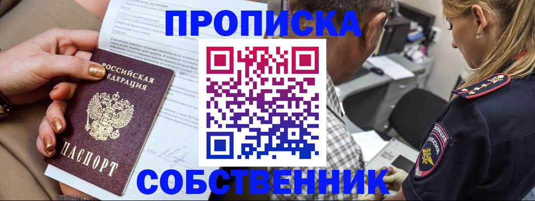 миграционный учет в Татарстане