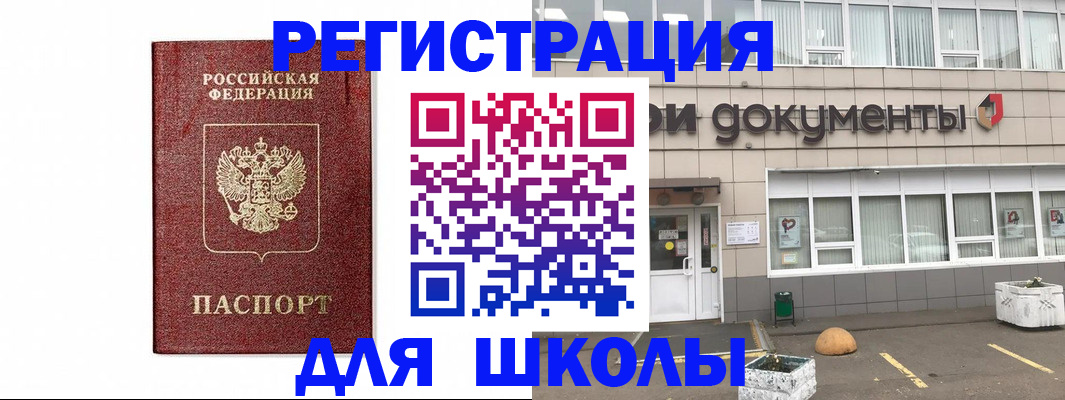 временная регистрация адрес в Татарстане