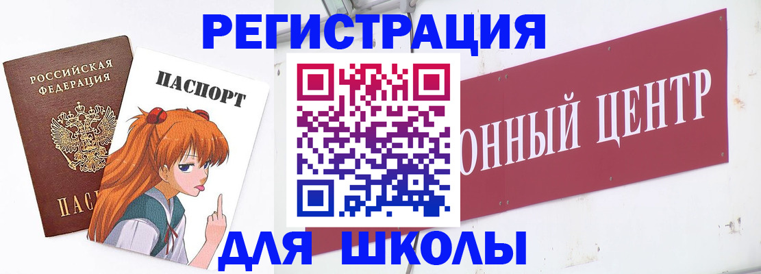регистрация для дет. сада в Татарстане
