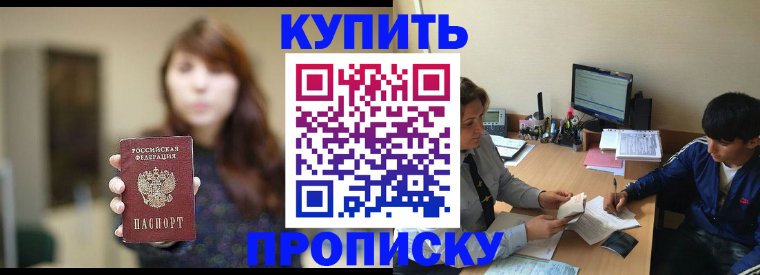 временная регистрация госуслуги в Татарстане
