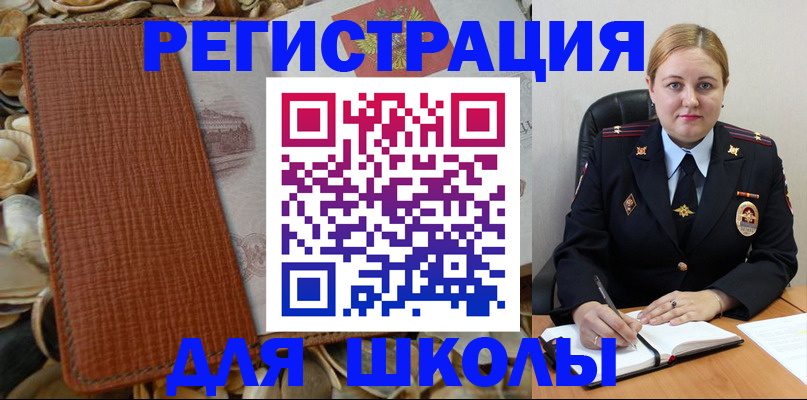 прописка паспорт в Татарстане